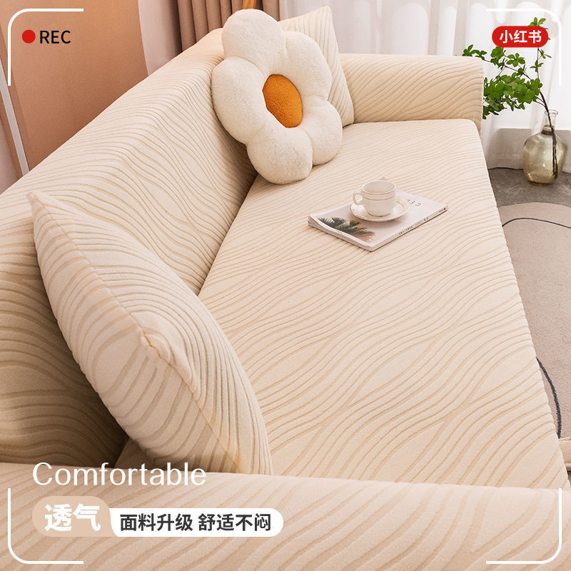 P anti-cat scratch sofa cover all-inclusive universal cover all seasons universal lazy one-piece elastic full cover sofa cover dust-proof