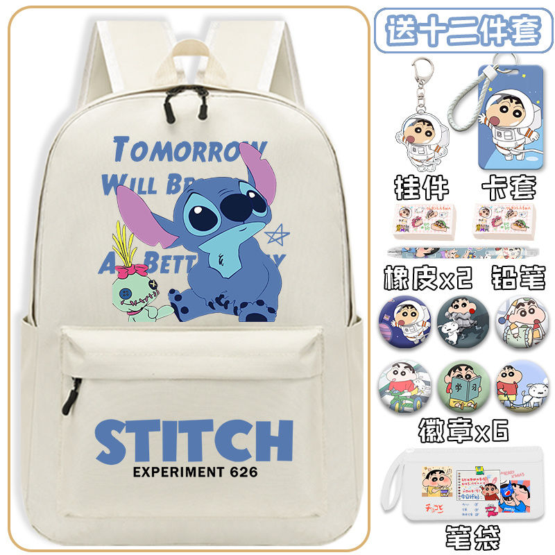 Star Baby Cartoon Stitch Elementary School, Middle and High School, Stitch Schoolbag, Spine Protector, High-value Backpack, Lightweight