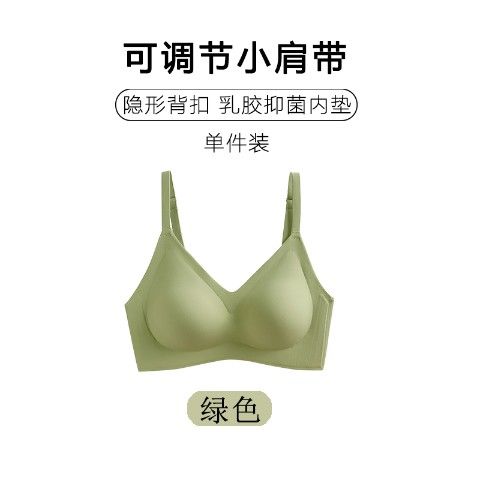 P Thailand latex underwear women&#039;s small chest without steel ring gathered thin adjustable bra seamless vest bra.