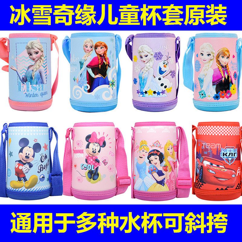 Funda para taza de agua para niños, portavasos, funda protectora con forma de oso, anticaídas universal, para llevar cruzada, correa para el hombro, funda para taza con aislamiento portátil de Disney 