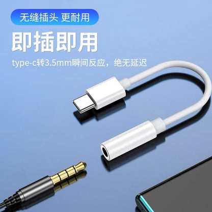 A typec earphone adapter typc Android 3.5mm interface converter is suitable for Huawei Honor Xiaomi mobile phone