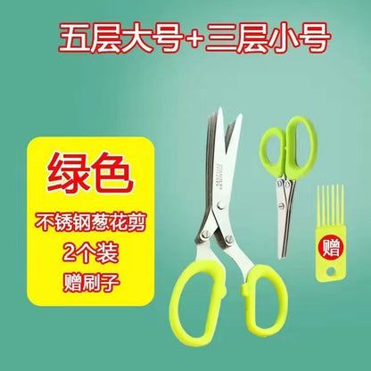 Green onion scissors artifact stainless steel five-layer multifunctional shears pepper artifact non-spicy eye scissors kitchen coriander scissors