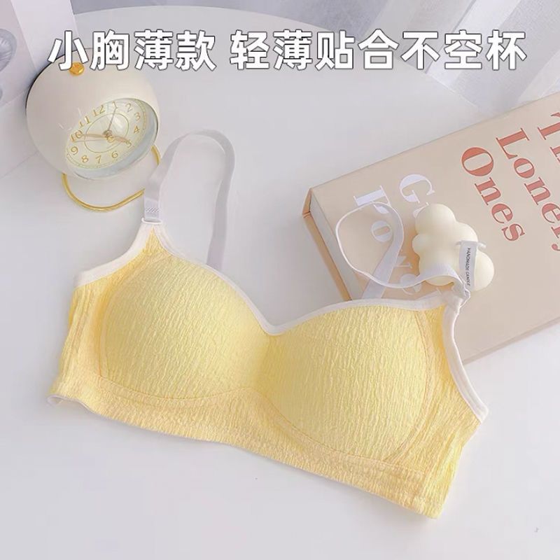 P Cream Puff Sponge~Pure Desire Wind Thin Small Breast Special Bra No Steel Ring Gathering Girl Bra Underwear Girl