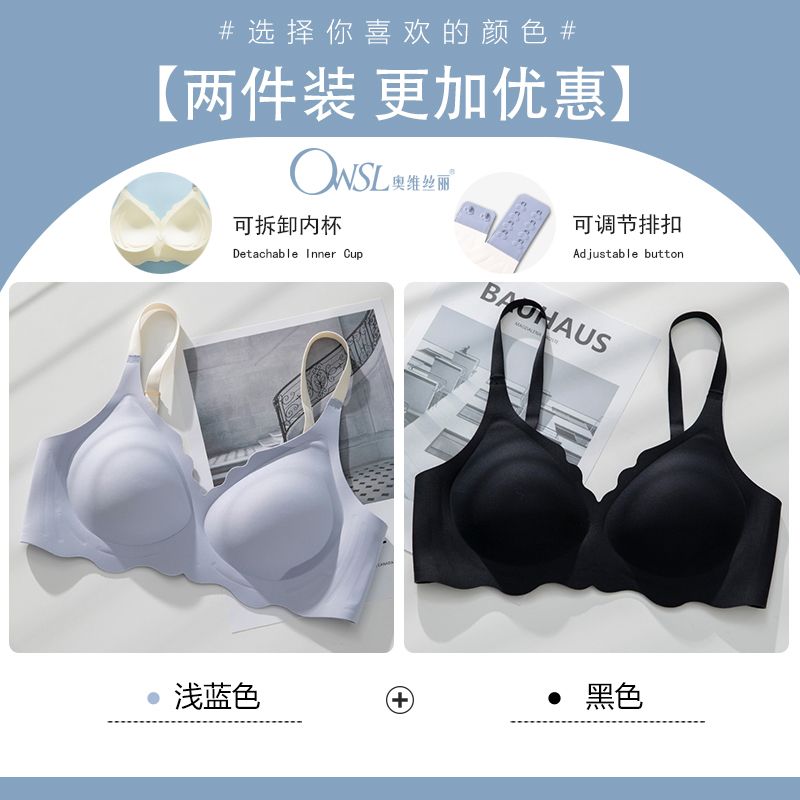 P Ovisili 3D Jelly Stripe Smooth and Traceless Underwear for Women with Small Chest Gathering and Anti sagging New Popular Comfortable