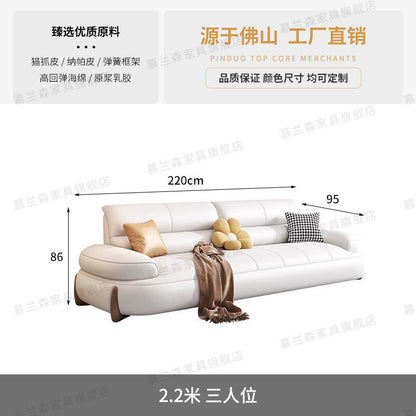 Cream leather sofa minimalist new modern sofa living room first layer simple cowhide