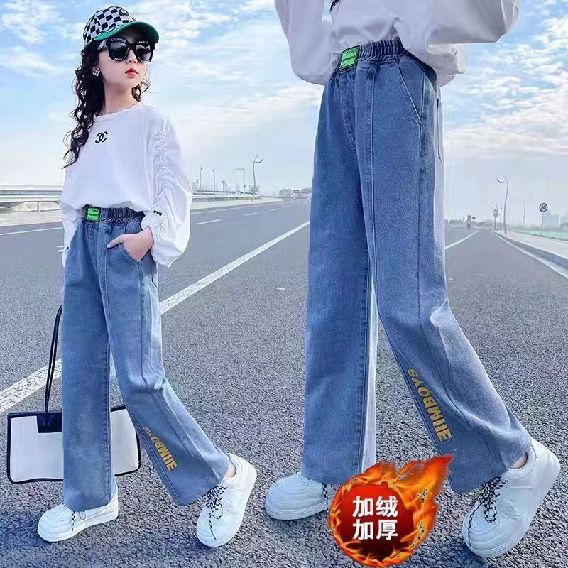 P girls spring and autumn jeans wide-leg pants 2024 new girls Korean version loose fashion foreign style middle-aged pants tide