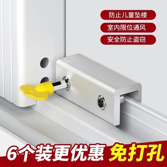 A window lock buckle, aluminum alloy screen window, door and window lock, sliding door lock, child protection safety lock, divine tool, anti-theft limiter