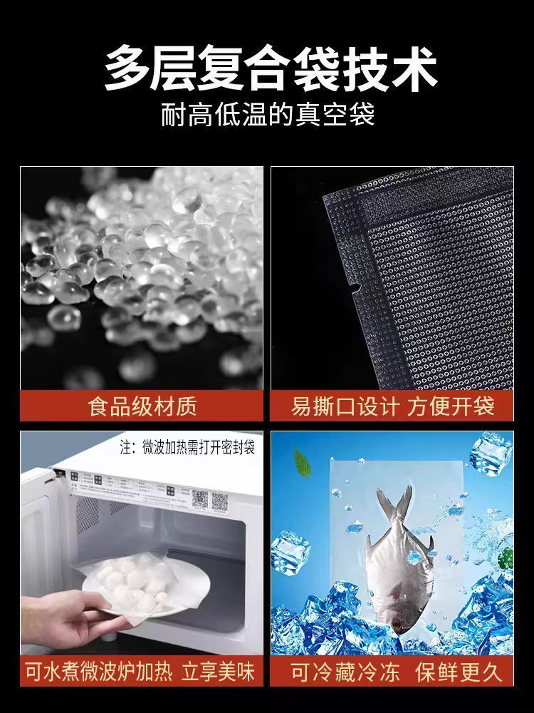 P Household vacuum packaging bag Thickened textured bag Multi-purpose fresh-keeping sealed travel convenience bag