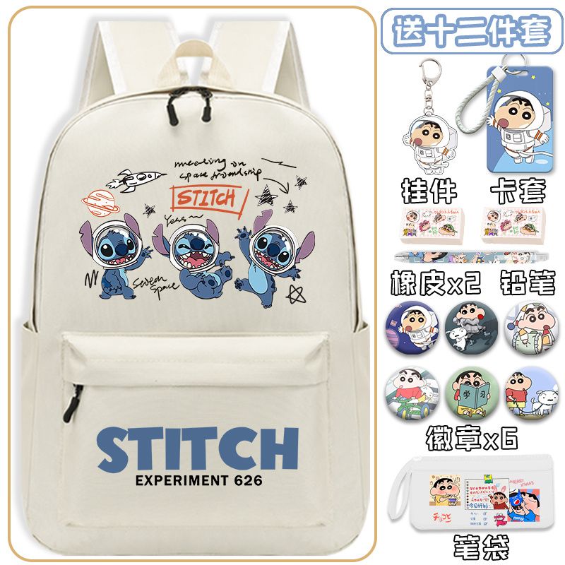 Mochila de Stitch para escuela primaria, secundaria y preparatoria con dibujos animados de Star Baby, protector de columna, mochila de gran valor, ligera 