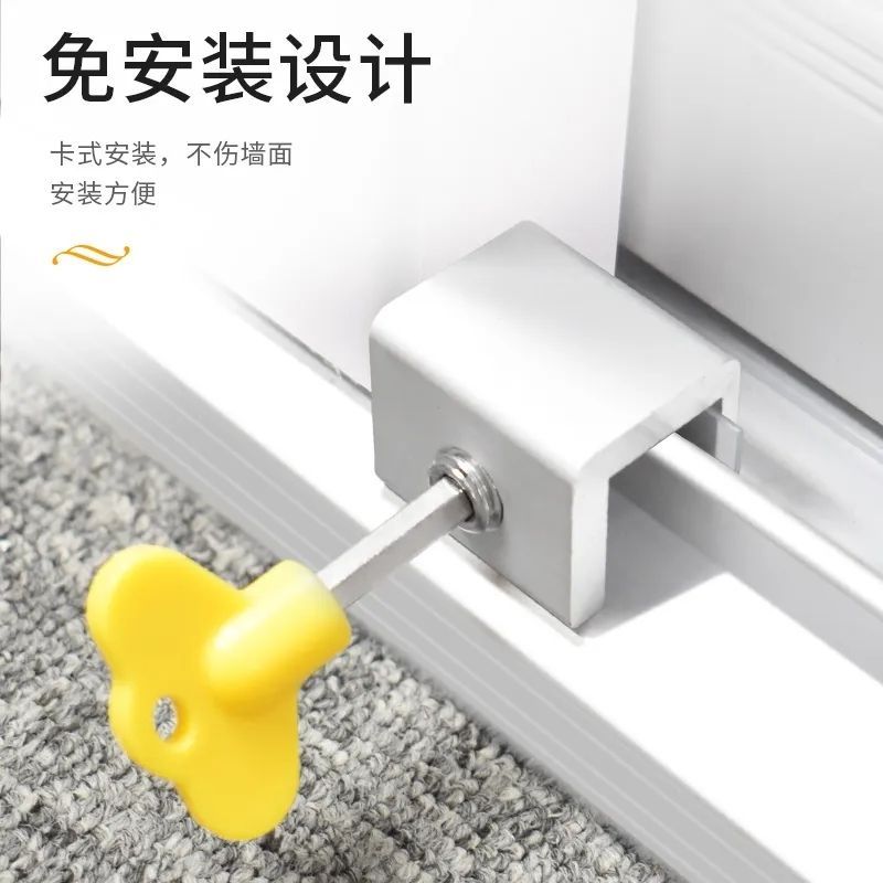 A window lock buckle, aluminum alloy screen window, door and window lock, sliding door lock, child protection safety lock, divine tool, anti-theft limiter