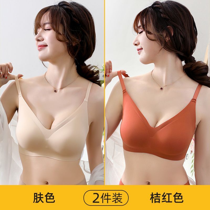 P Yu Zhaolin Women's Underwear Thin Tank Top Style Beauty Back Bra No Steel Ring Gathering Latex Bra Anti sagging Bra