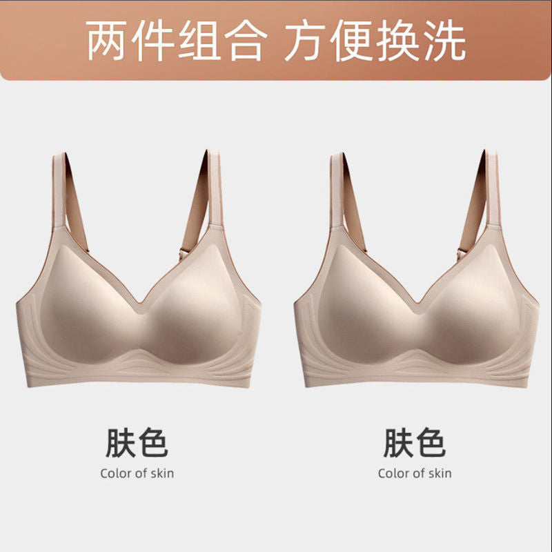 P Thai latex underwear women's new small breasts gathered underwear no underwire bra seamless bra gathered anti-sagging