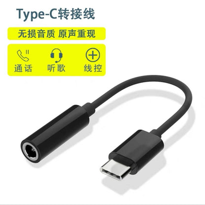 A typec earphone adapter typc Android 3.5mm interface converter is suitable for Huawei Honor Xiaomi mobile phone