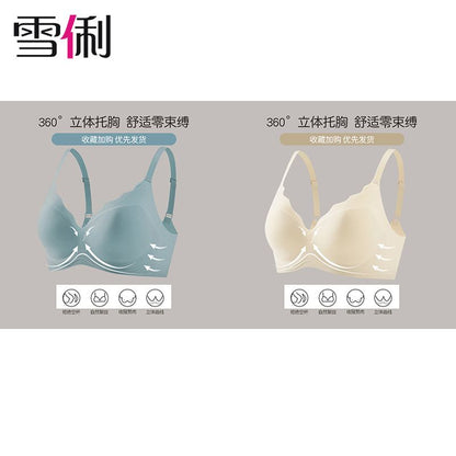 P Xueli's Traceless Thin Underwear for Women Gathering: No Steel Rim, Large Chest, Small and Anti sagging, Adjustable Bra for Collar Collection