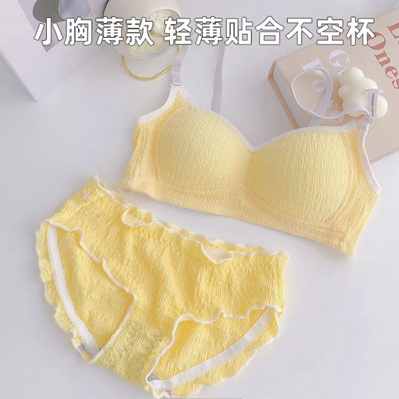 P Cream Puff Sponge~Pure Desire Wind Thin Small Breast Special Bra No Steel Ring Gathering Girl Bra Underwear Girl