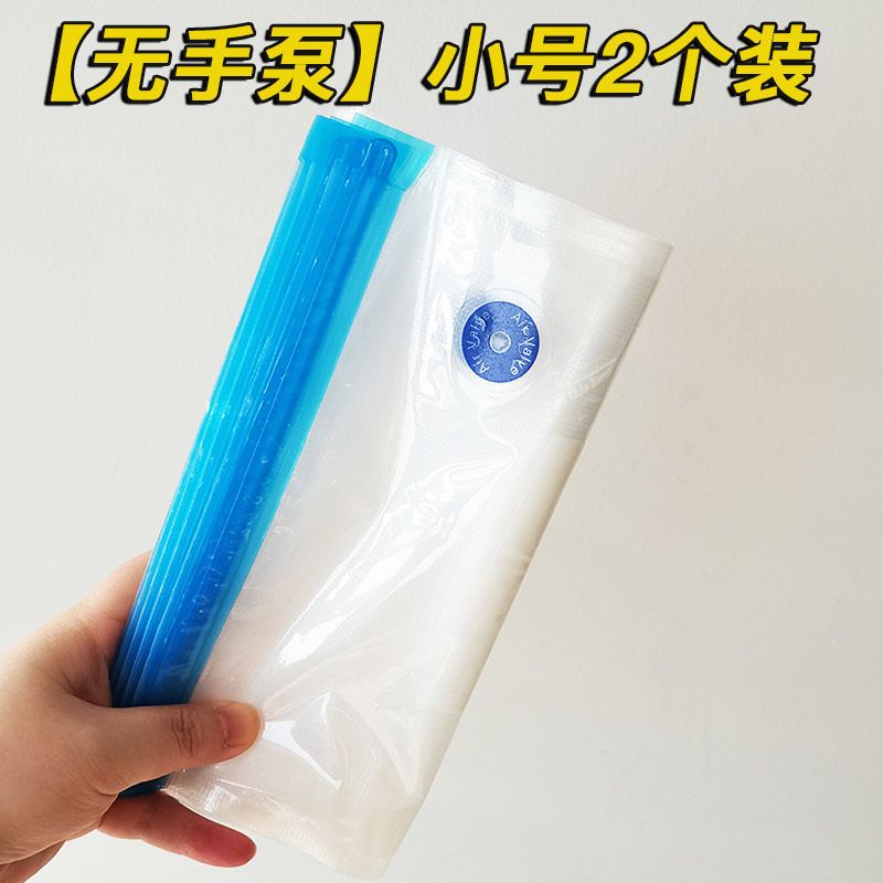 P Vacuum fresh-keeping bag Extraction compression bag Food bag Fruit sealed bag Self-sealing packaging Cooked food bag Household manual