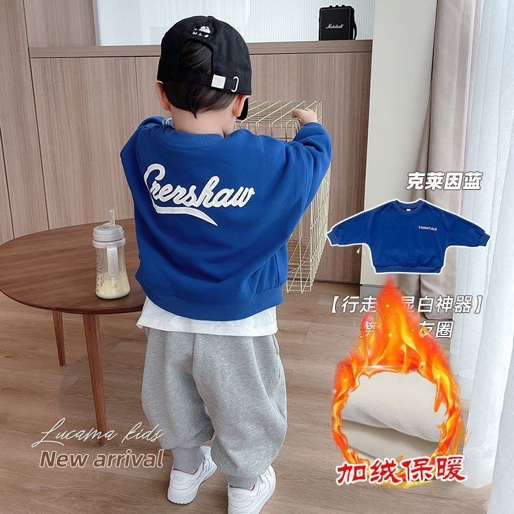 P boys sweater spring and autumn new spring children's Internet celebrity top foreign style baby bottoming shirt Han Fan children's clothing