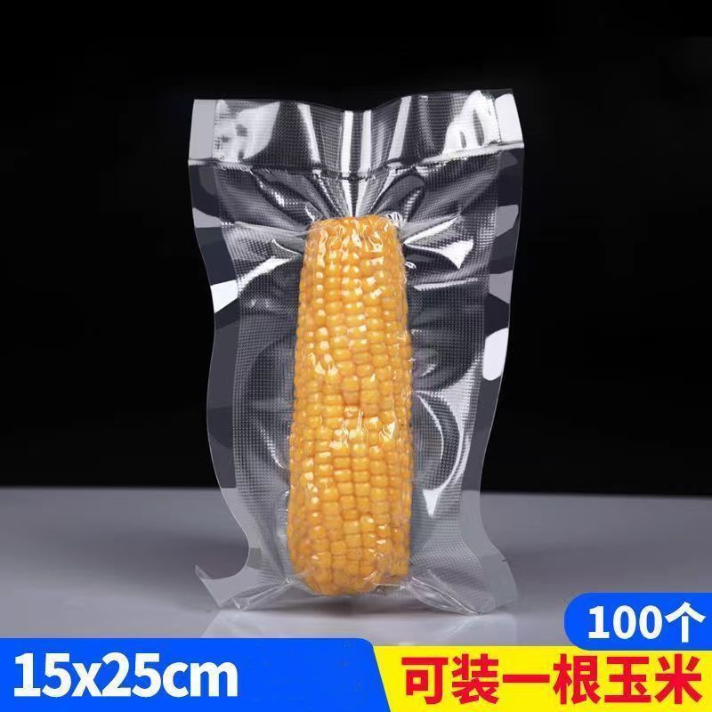 P Household vacuum packaging bag Thickened textured bag Multi-purpose fresh-keeping sealed travel convenience bag