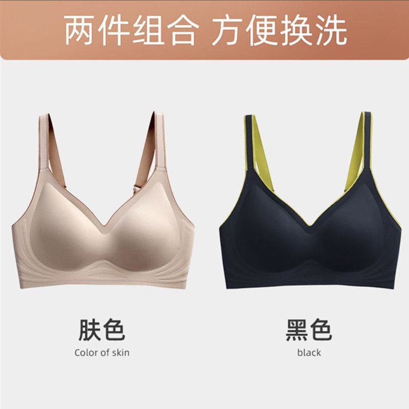 P Thai latex underwear women's new small breasts gathered underwear no underwire bra seamless bra gathered anti-sagging