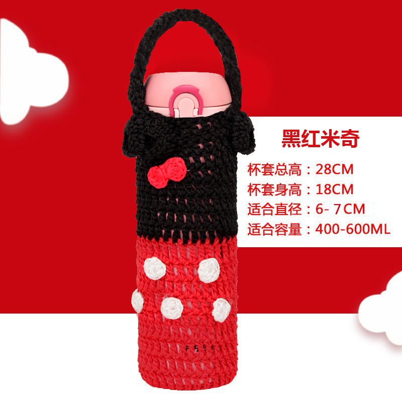 A cup sleeve hand-knitted durable heat-insulating portable thermos cup sleeve cup sleeve 500-800ml