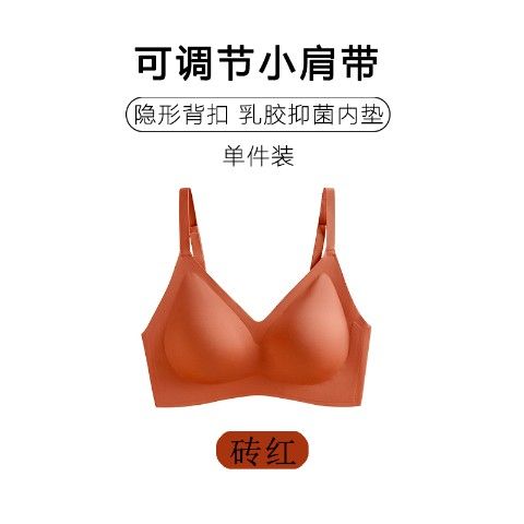 P Thailand latex underwear women&#039;s small chest without steel ring gathered thin adjustable bra seamless vest bra.