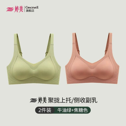 P Tingmei seamless lingerie for women with small breasts gathered together to prevent sagging and adjustable non steel ring sexy back bra