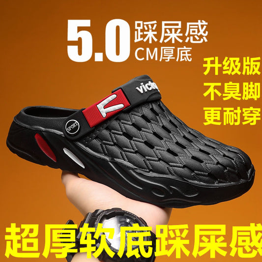 P hole shoes men&#039;s summer new anti-slip and wear-resistant dual-purpose plus-size explosions Baotou thick-soled beach shoes with a sense of shit.