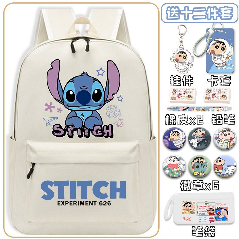 Mochila de Stitch para escuela primaria, secundaria y preparatoria con dibujos animados de Star Baby, protector de columna, mochila de gran valor, ligera 