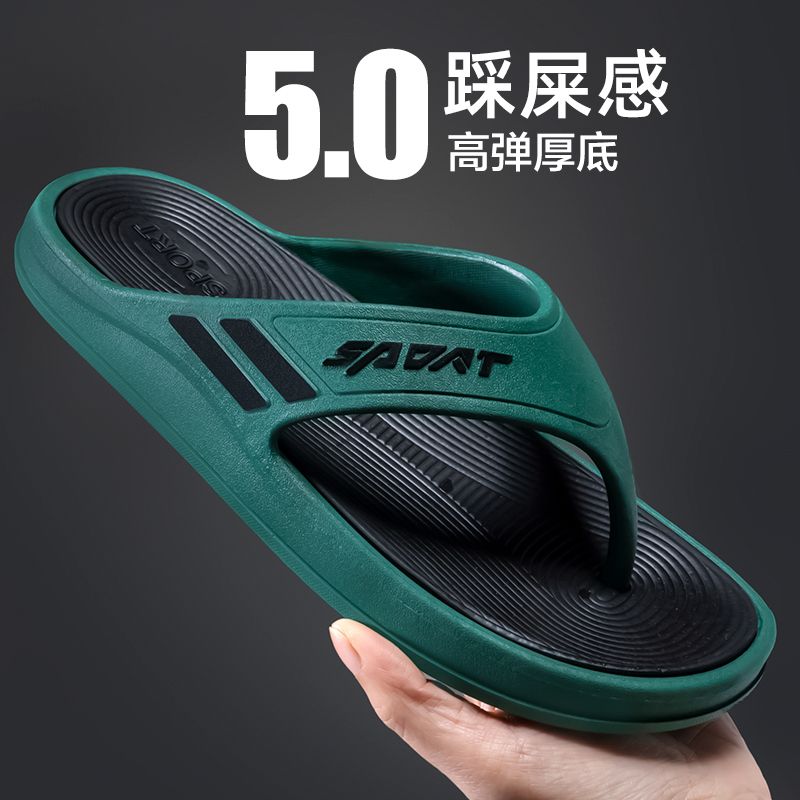 P [Cojín suave de doble capa] 2024 chanclas populares para hombres para usar al aire libre en verano, sandalias para el hogar antideslizantes y cómodas para hombres 