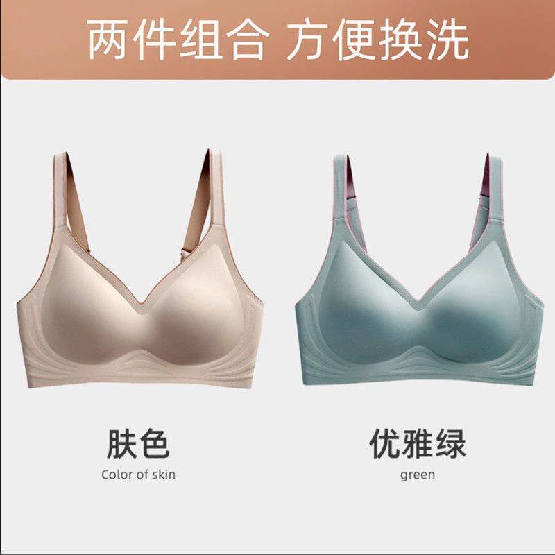 P Thai latex underwear women's new small breasts gathered underwear no underwire bra seamless bra gathered anti-sagging