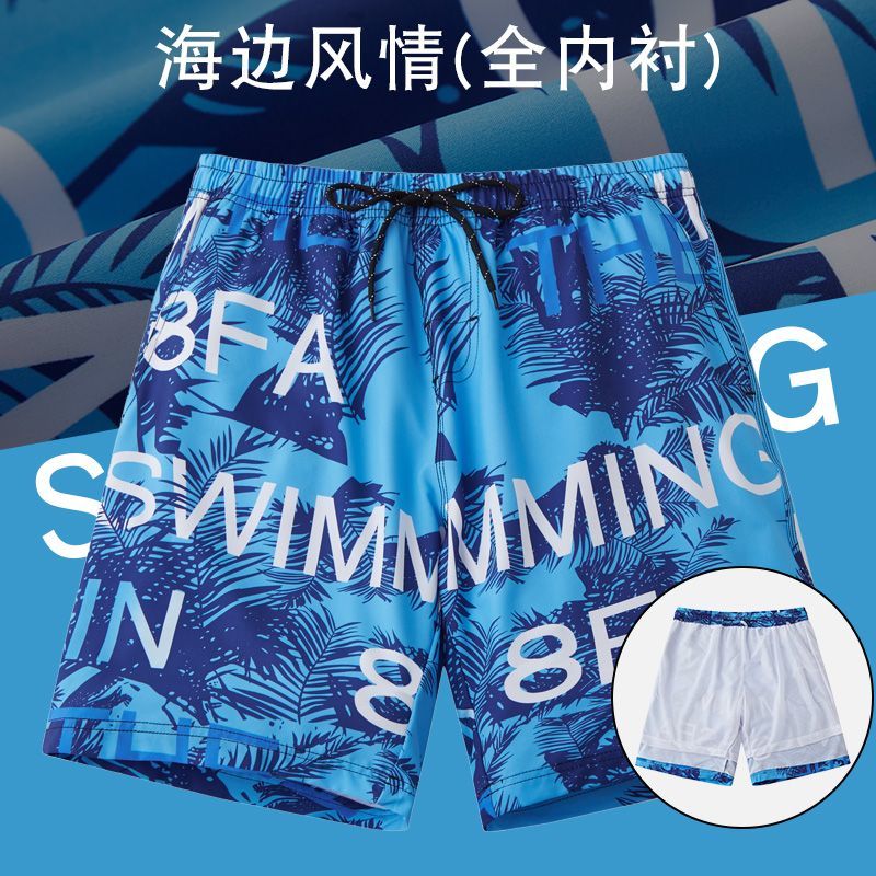 P Beach Pants Men's Swimming Pants Quick drying, can go to the beach for vacation, 5% comfortable and loose fit, large size, 2023 Summer New Edition