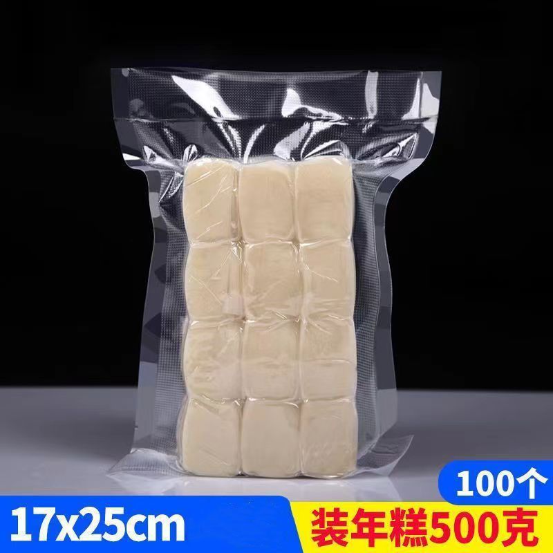 P Household vacuum packaging bag Thickened textured bag Multi-purpose fresh-keeping sealed travel convenience bag