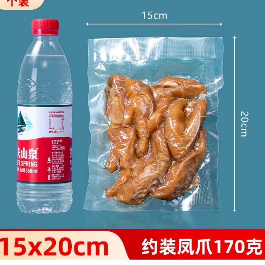 P Household vacuum packaging bag Thickened textured bag Multi-purpose fresh-keeping sealed travel convenience bag