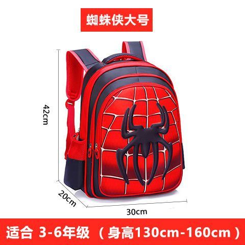 P Mochila escolar de gran capacidad del Capitán América para niños de primaria de guardería Spider-Man 