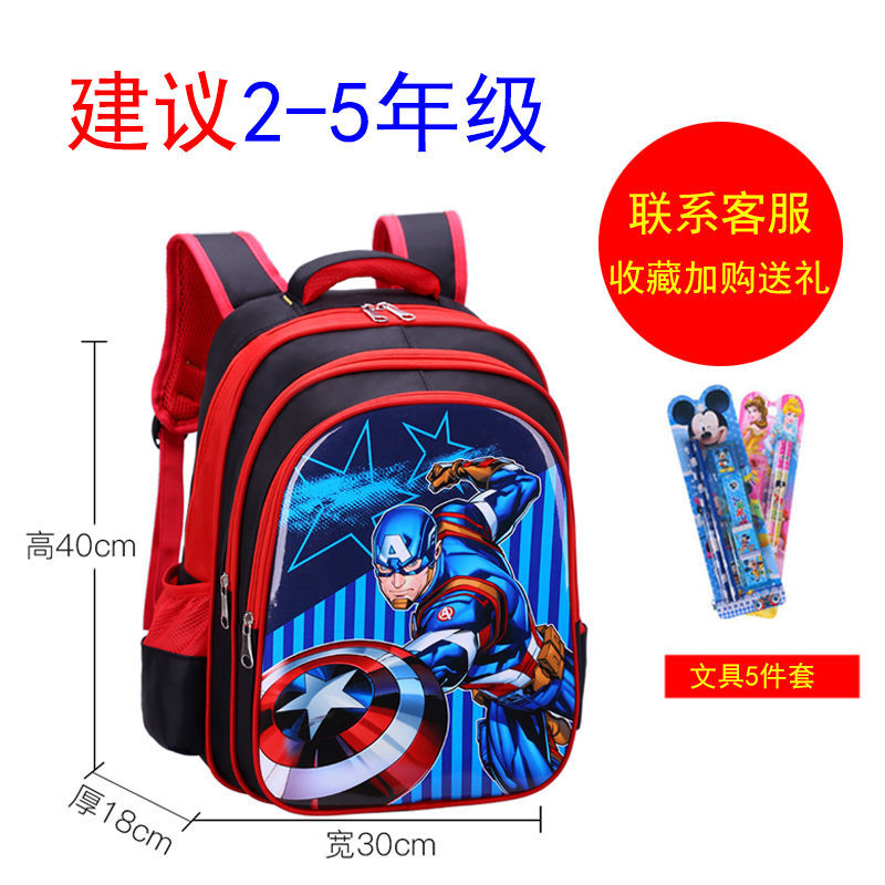 P School bags for male elementary school students, school bags for female Spider Man, grades 1-2-3-4-4-5-6, children's school bags, kindergarten school bags for female students