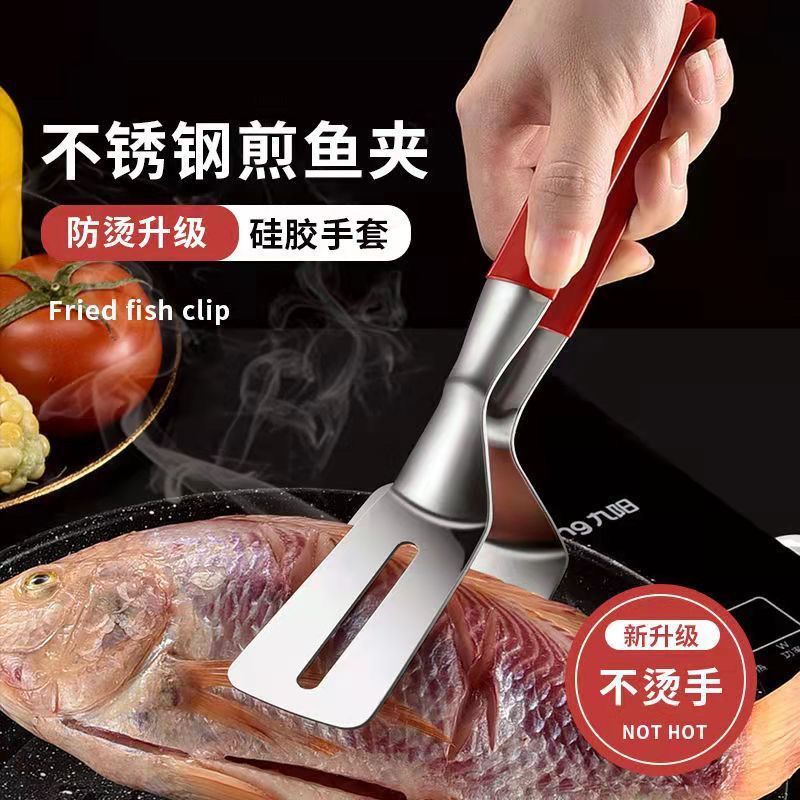 304 stainless steel fried fish anti-scald clips flipping fish shovel fried fish artifact silicone spatula steak home kitchen frying spatula