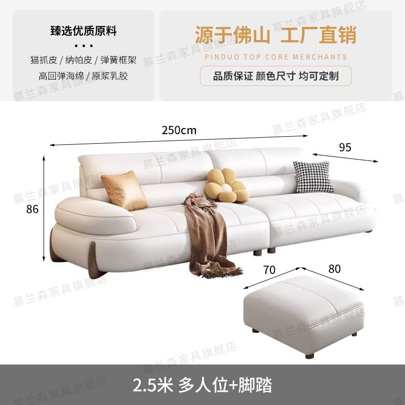 Cream leather sofa minimalist new modern sofa living room first layer simple cowhide