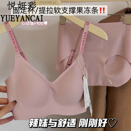 P lingerie women&#039;s big breasts and small breasts gather and pull up to prevent sagging, receive auxiliary breasts and have no trace of comfortable sports bra set.