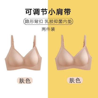 P Thailand latex underwear women&#039;s small chest without steel ring gathered thin adjustable bra seamless vest bra.