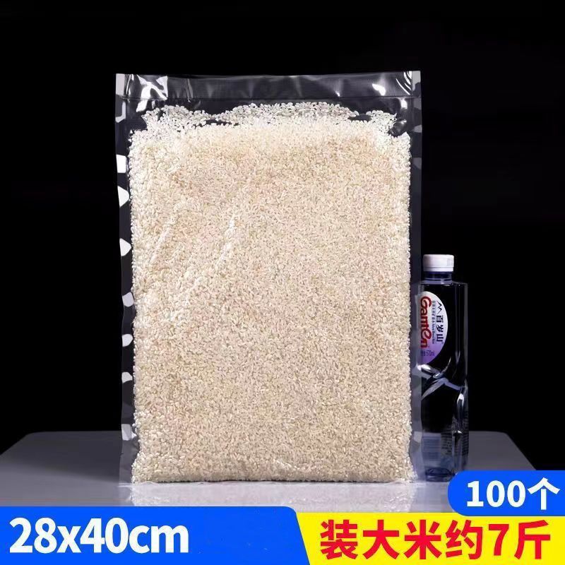 P Household vacuum packaging bag Thickened textured bag Multi-purpose fresh-keeping sealed travel convenience bag