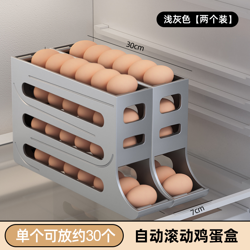 Caja de almacenamiento de huevos deslizante, caja de almacenamiento de puerta lateral de refrigerador, soporte de rejilla para huevos rodante de grado alimenticio, caja de huevos rodante automática 