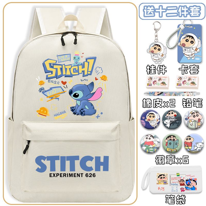 Mochila de Stitch para escuela primaria, secundaria y preparatoria con dibujos animados de Star Baby, protector de columna, mochila de gran valor, ligera 