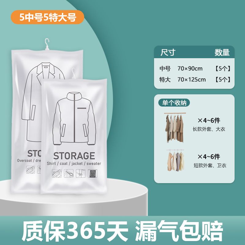 P Cooking King Hanging Vacuum Compression Bag Thick Clothes Winter Coat Hanging Bag Cotton Coat Down Coat Storage Hanging Bag