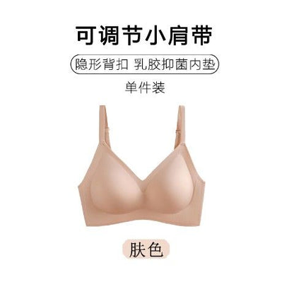 P Thailand latex underwear women&#039;s small chest without steel ring gathered thin adjustable bra seamless vest bra.