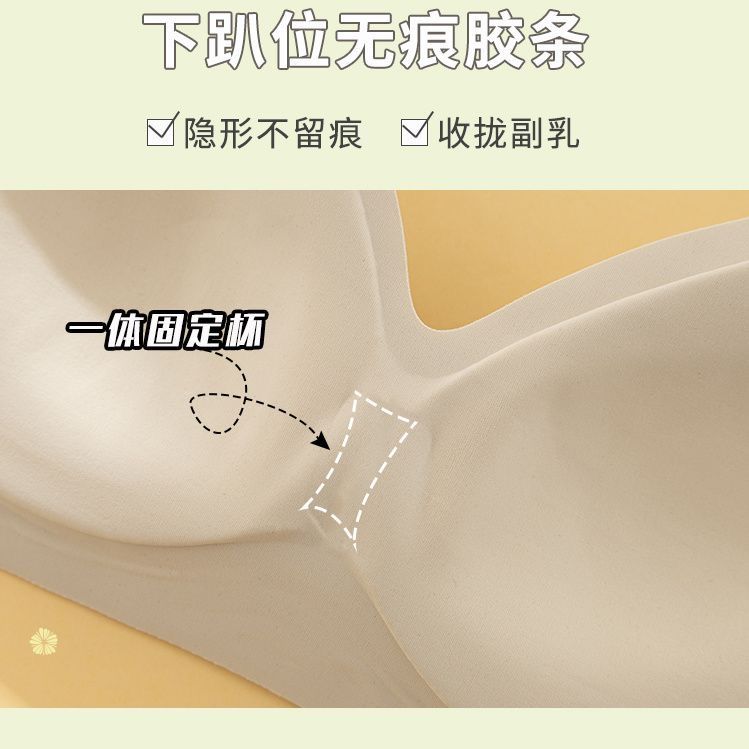 P seamless underwear in summer, women&#039;s thin anti-sagging, closed breasts and fixed cups, no steel rings, no empty cups of bras.