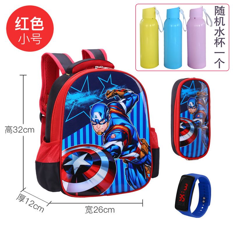 P School bags for male elementary school students, school bags for female Spider Man, grades 1-2-3-4-4-5-6, children's school bags, kindergarten school bags for female students