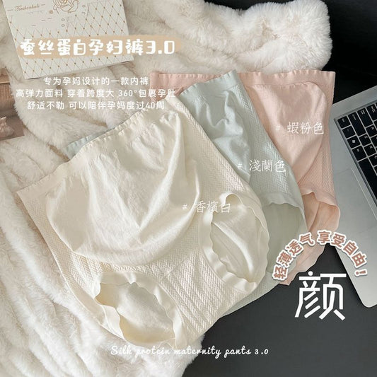 P Silk Protein Pregnant Women's Traceless Antibacterial Crotch in Early, Middle, and Late Pregnancy Large Size Abdominal Underpants High Waist Triangle Shorts