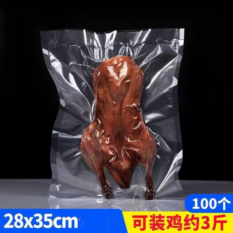 P Household vacuum packaging bag Thickened textured bag Multi-purpose fresh-keeping sealed travel convenience bag