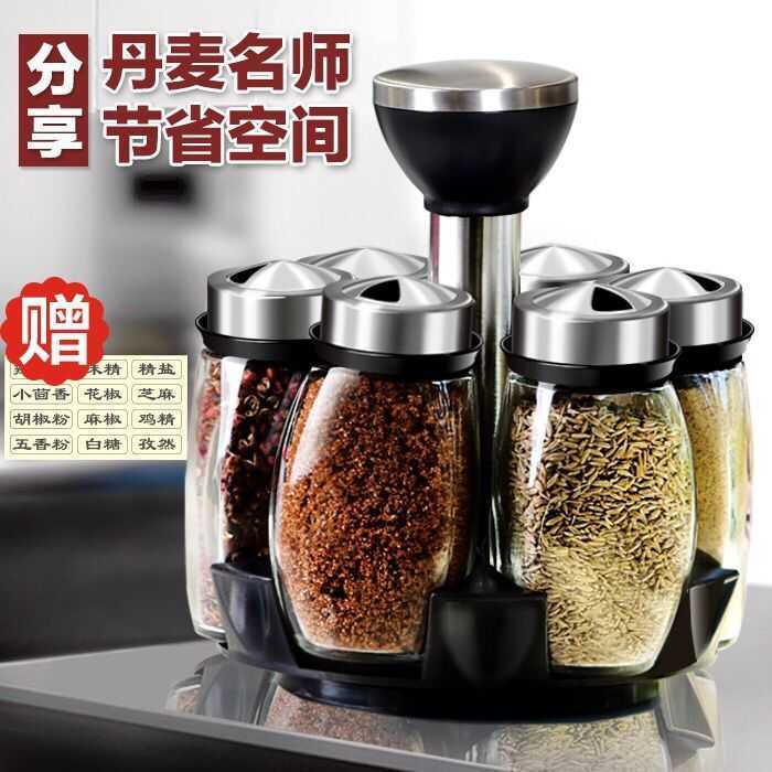 Seasoning Box Set Seasoning Can Kitchen Home Creative Rotating Seasoning Bottle Seasoning Box Glass Seasoning Bottle Can