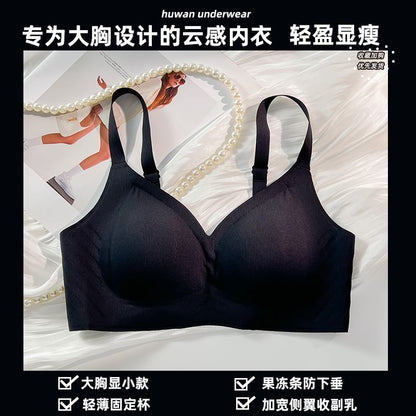 P South life seamless underwear women thin big breasts and small breasts gathered without steel rings and thin breasts.